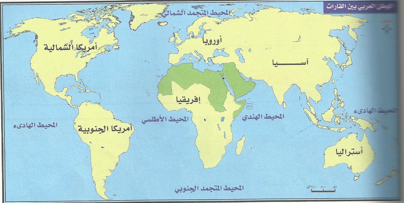 ورق عمل درس حركة الأرض حول الشمس مادة جغرافيا مقررات 1441 هـ