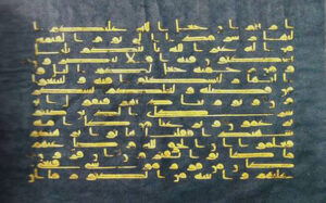 حل اسئله ماده الإملاء ثالث ابتدائي الفصل الدراسي الثاني 1441