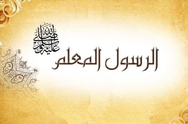مهارات درس الحديث الرابع عشر مادة الحديث 1 نظام مقررات الفصل الدراسي الثاني 1442 هـ