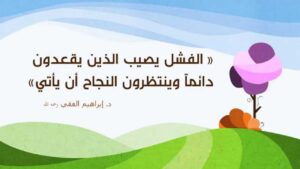 مهارات درس نظافة الشعرمادة مهارات حياتية أول كبيرات الفصل الدراسي الثانى 1441 هـ