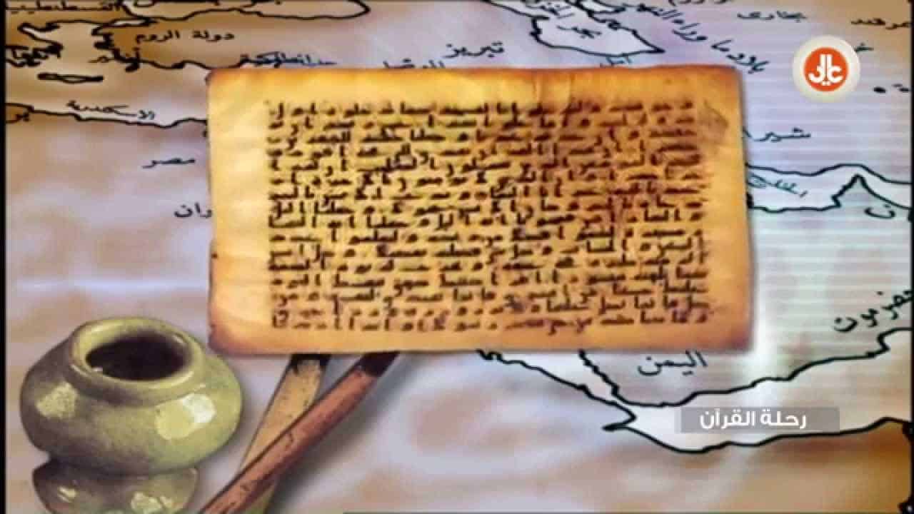 مهارات درس الرسم العثماني مادة التفسير 2 نظام مقررات الفصل الدراسي الثاني 1442 هـ