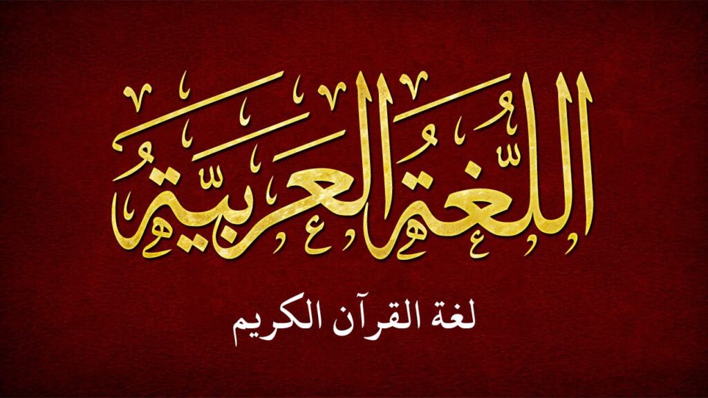 تحضير الوحدة الأولى (حقوق وواجبات) درس الفهم القرائي (أنشطة) مادة لغتي ثالث متوسط نصف اول عام 1440