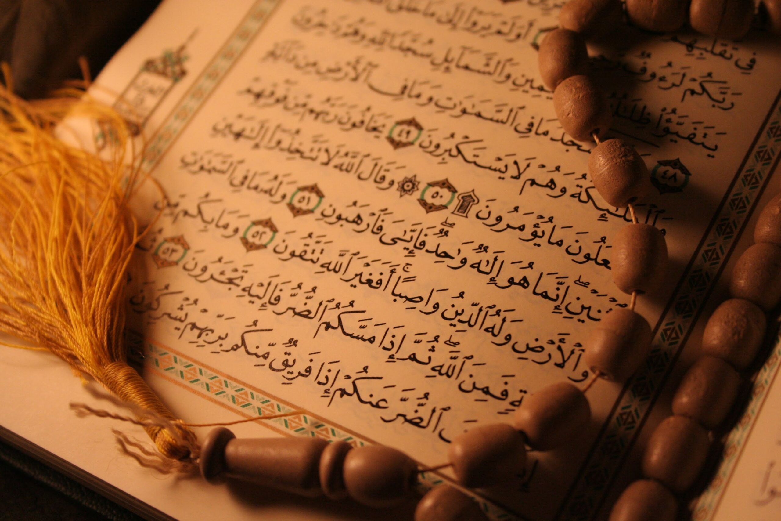 أوراق عمل مادة القرآن الكريم الصف الثالث متوسط التربية الفكرية الفصل الدراسي الأول 1442 هـ