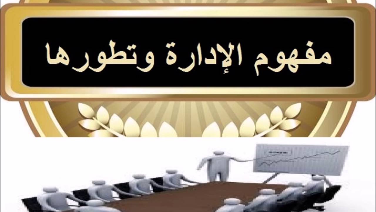 حل أسئلة درس خصائص الحاجات الإنسانية مادة علوم إدارية ( 2 ) نظام مقررات عام 1442هـ