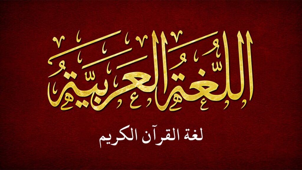 تحضير الوحدة الثالثة (أمن الوطن) درس التحليل الأدبي لغتي ثالث متوسط نصف اول عام 1440