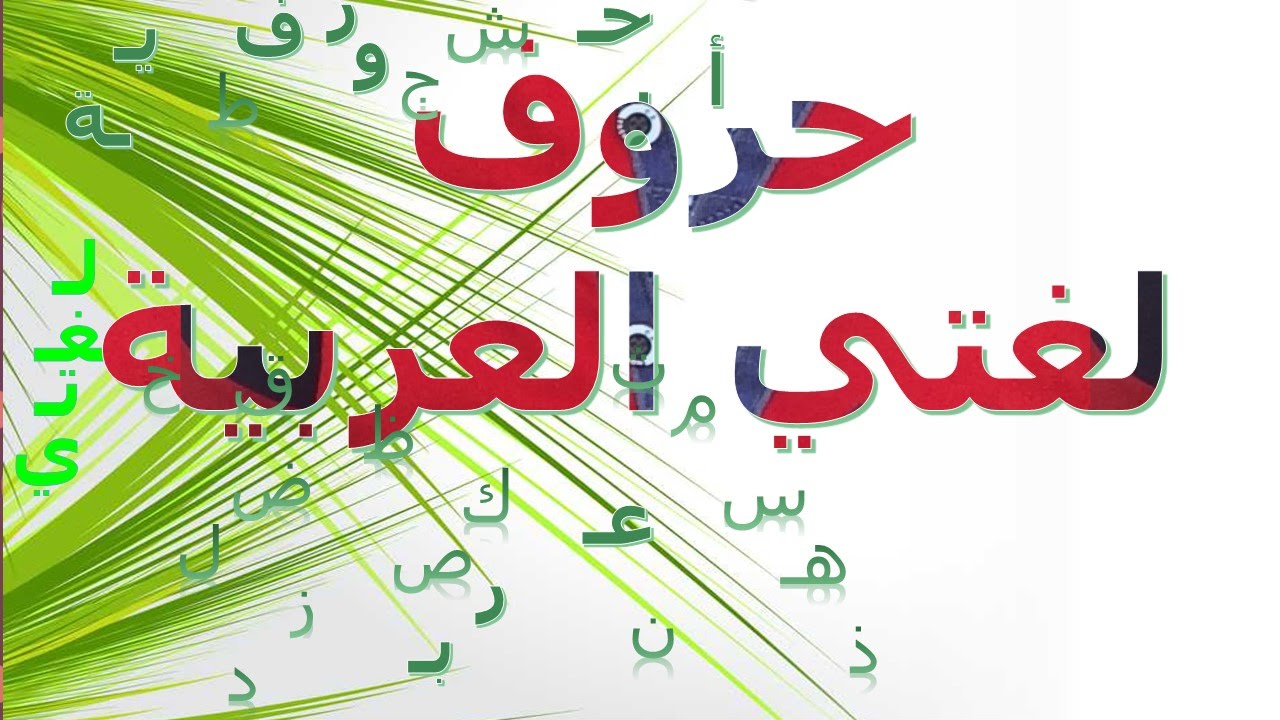 مهارات درس الهاتف المحمول لغتي ثالث ابتدائي مهارات درس الهاتف المحمول لغتي ثالث ابتدائي 1443 هـ