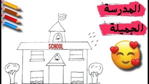 تحضير وزاره مادة التربيه الفنيه الصف الرابع الابتدائي الفصل الدراسي الثاني 1441