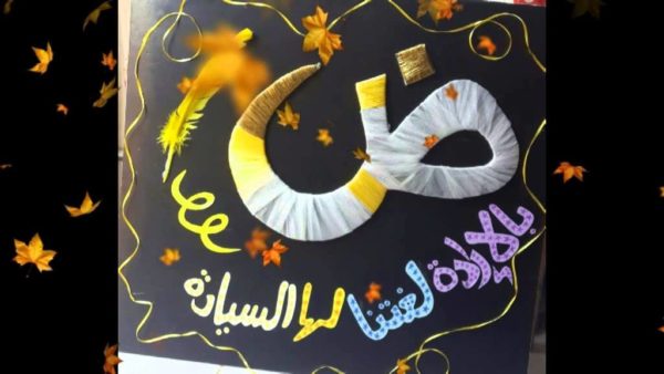 حل اسئلة مادة لغتى للتربية الفكرية للصف الثانى الثانوى لعام 1441