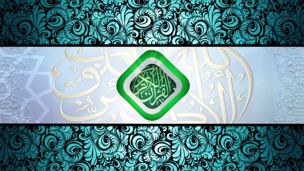 بوربوينت تلاوة سورة الكهف من الآية 50 إلى الآية 54 مادة التفسير ثالث متوسط نصف اول عام 1440