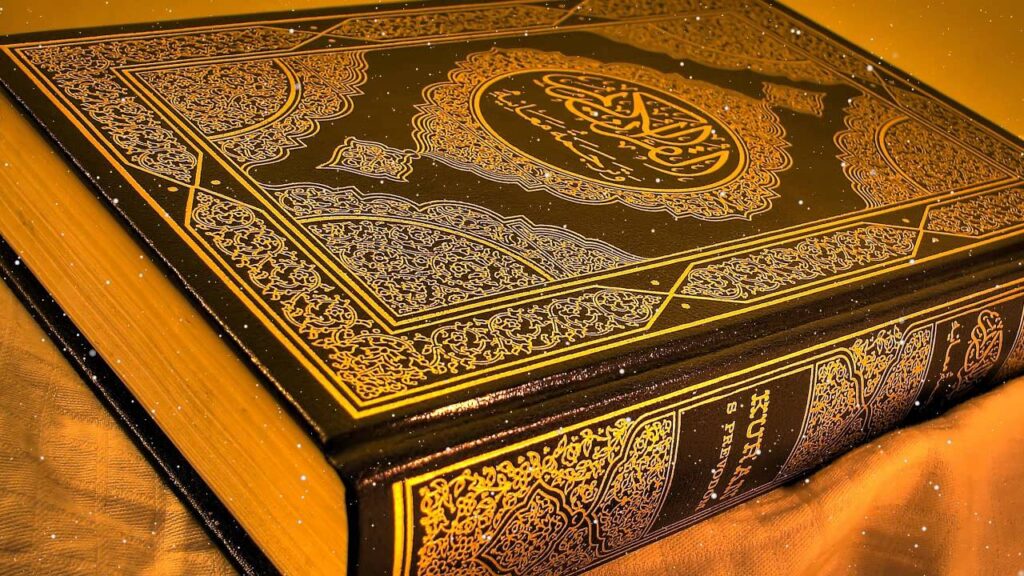 بوربوينت درس لتلاوة سورة المؤمنون من الآية 1- 5 مادة القرأن الكريم ثانى متوسط نصف اول عام 1440
