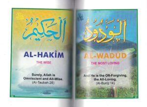 تحضير درس معاني اسماء الله الحسني مادة التوحيد الصف الرابع الابتدائي الفصل الدراسي الثاني 1441