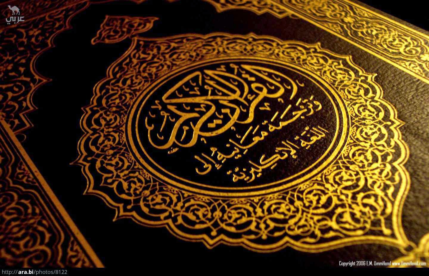 تحضير درس تعريف علم التفسير والتأويل والفرق بينهما مادة تفسير 1 مقررات 1441 هـ