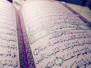 بوربوينت درس كيف كان النبي يأكل ويشرب ماده الحديث الصف الرابع الابتدائي الفصل الدراسي الثاني 1441