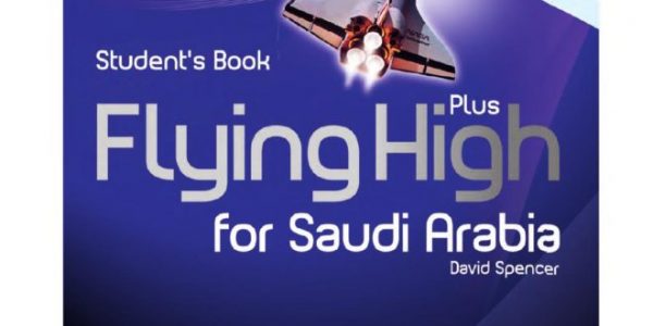 ورق عمل درس Grammar in context مادة Flying High 6 فلاينق هاي 6 ثانوى 1442 هـ.
