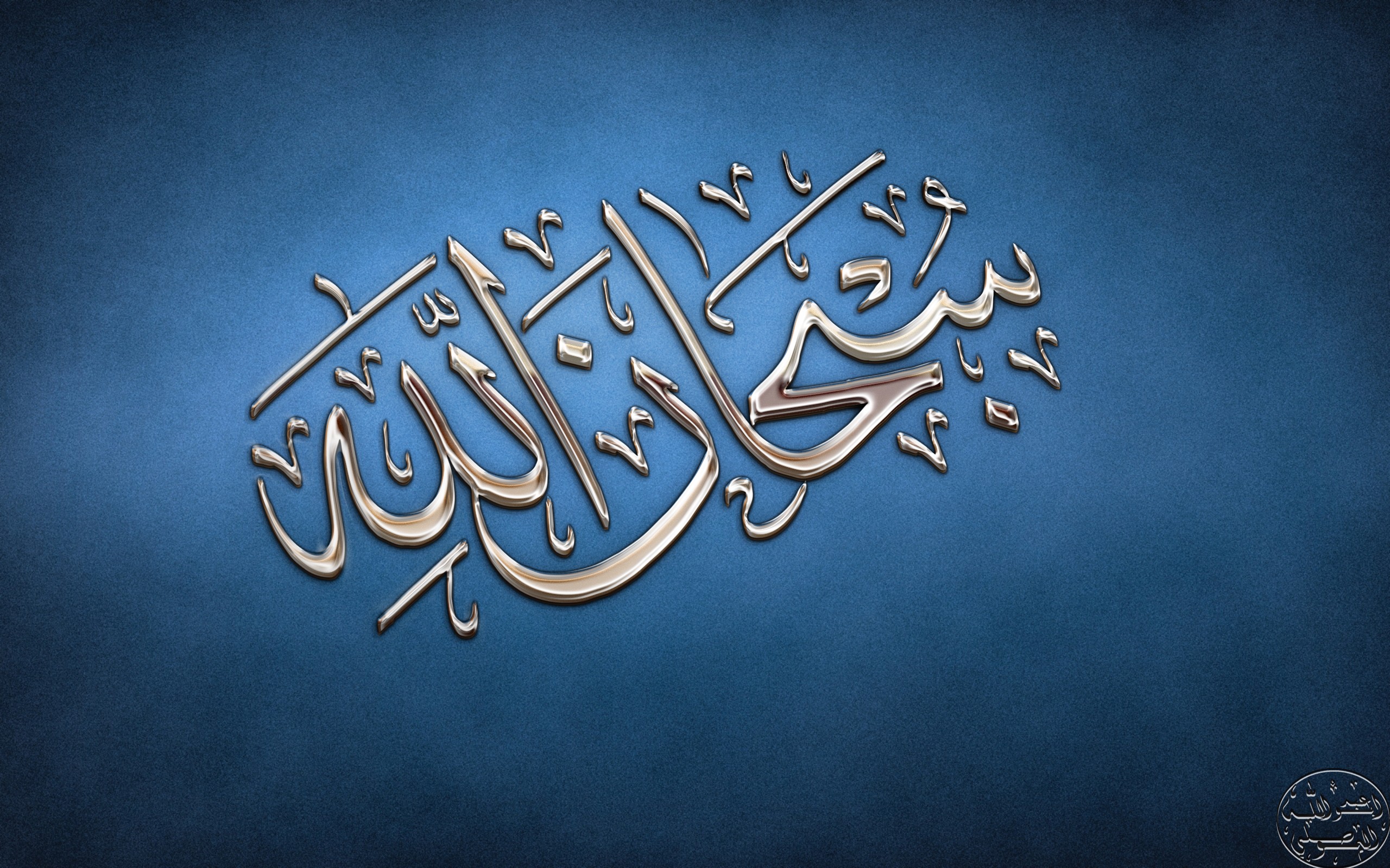 النسخ من عين لبوابة المستقبل مادة الفقه الصف الثالث الابتدائي الفصل الدراسي الثاني 1441 هـ