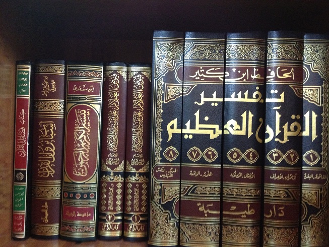 تحضير درس تعريف علم التفسير والتأويل والفرق بينهما مادة تفسير 1 مقررات 1441 هـ