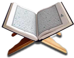 عروض باوربوينت درس حفظ سورة المزمل (16-19) قرآن تحفيظ الصف الرابع الإبتدائي الفصل الاول 1438/1439 هـ