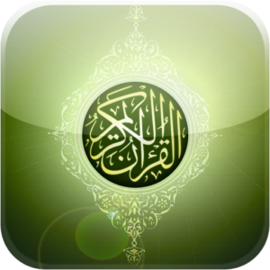حل اسئلة درس حفظ سورة المزمل (16-19) قرآن تحفيظ الصف الرابع الإبتدائي الفصل الاول 1438/1439 هـ