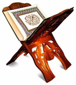 تحضير درس حفظ سورة المدثر (31) قرآن تحفيظ الصف الرابع الإبتدائي الفصل الاول 1438/1439 هـ تحضير درس حفظ سورة المدثر (31) قرآن تحفيظ الصف الرابع الإبتدائي الفصل الاول 1438/1439 هـ