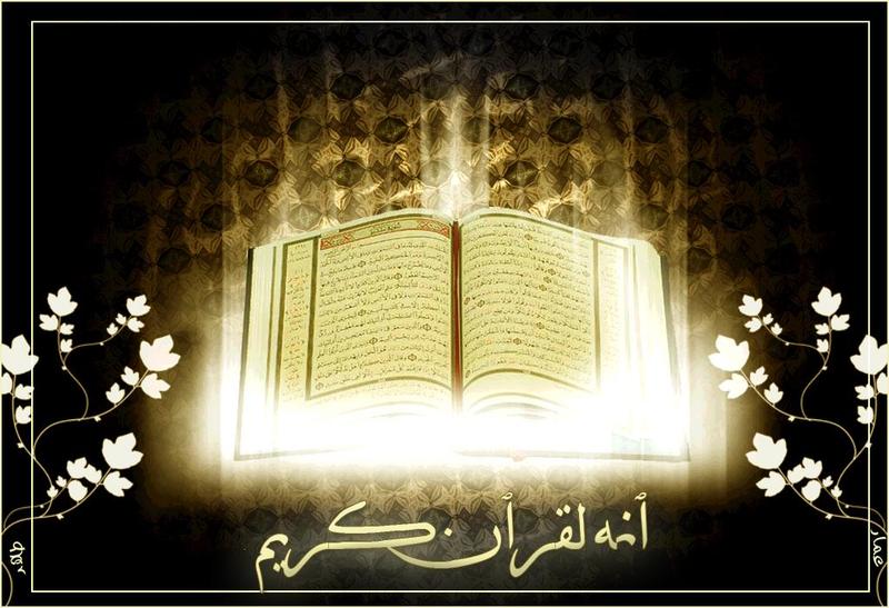 حل اسئلة درس تلاوة سورة المائدة من آية ( 78 ) إلى آية ( 93 ) مادة قرأن2 ثانوى مقررات 1442هـ