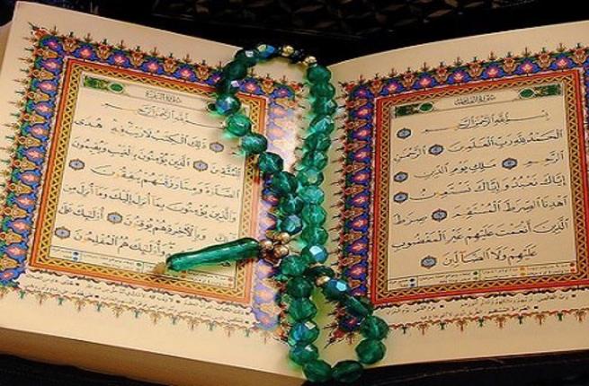 ورق عمل درس تفسير سورة الفاتحة مادة تفسير 1 مقررات 1441 هـ