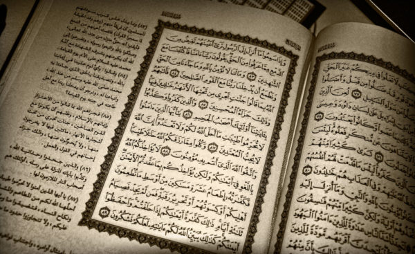  تحضير عين مادة القرآن الكريم الصف الأول متوسط لعام 1441