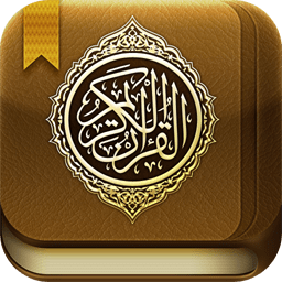 أوراق عمل مادة القرآن الكريم درس تلاوة سورة القيامة(31 – الى أخرها) الصف الثالث الإبتدائى الفصل الدراسى الثانى