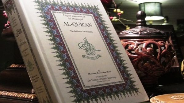 تحضير درس تلاوة سورة الأنعام من آية ( 17 ) إلى آية ( 35 ) مادة قرأن2 ثانوى مقررات 1442هـ