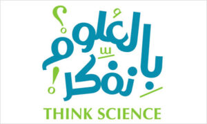 ورق عمل درس التغيرات في الأنظمة البيئية علوم الصف الرابع الابتدائي الفصل الاول 1438/1439 هـ