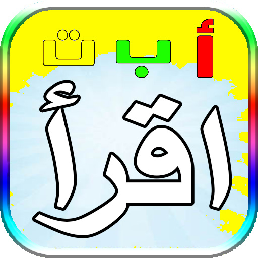 بوربوينت مادة القراءة و الكتابة مجتمع بلا امية الفصل الثالث 1443 هـ