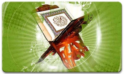 مهارات درس حفظ سورة الطلاق 10- 12 القرآن الكريم الأول المتوسط فصل دراسي أول 1443 هـ