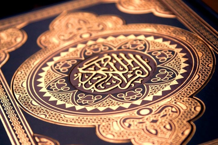 تحضير  درس تلاوة سورة النحل من آية ( 1 ) إلى آية ( 16 ) مادة قرأن1 ثانوى مقررات 1442هـ