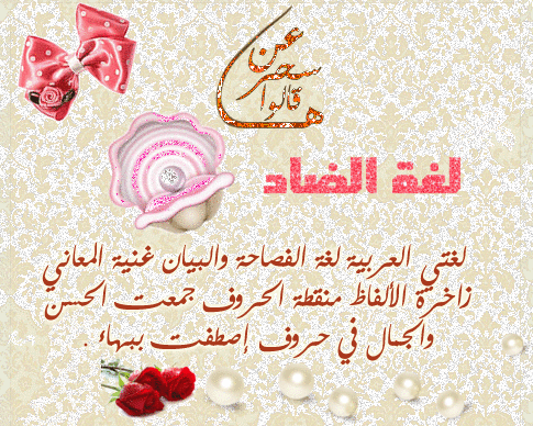 ورق عمل الوحدة الثانية درس الوظيفة النحوية –التمييز لغتي ثالث متوسط نصف اول عام 1440