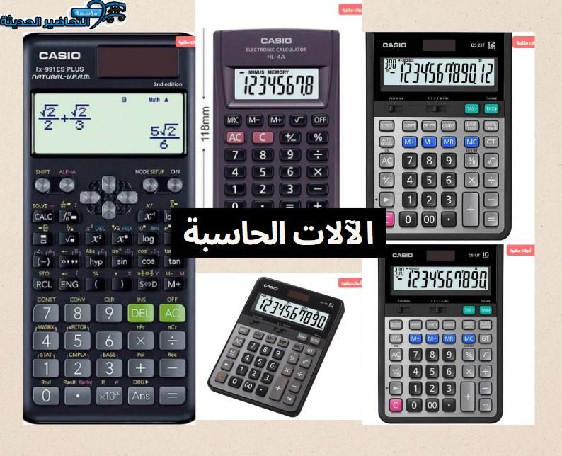 أدوات مكتبية