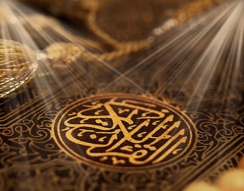 تحضير موقع عين مادة التفسير الصف الاول المتوسط الفصل الدراسى الثانى 1441هـ