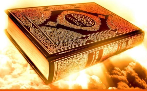 مهارات درس تطبيقات على المد والقصر مادة القراءات 4 مقررات 1441 هـ