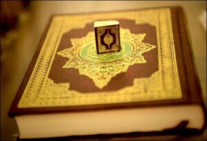 تحاضير درس حفظ سورة المدثر (20) قرآن تحفيظ الصف الرابع الإبتدائي الفصل الاول 1438/1439 هـ