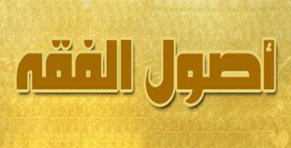 من تجب عليهم النفقة لمادة فقه1 مقررات لعام 1443هـ