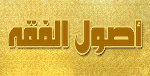 ورق عمل درس الوكالة والعارية والإجارة مادة فقه 1 مقررات 1441 هـ