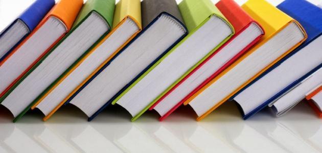 ورق عمل درس تفسير سورة الأنفال من 1-4 مادة تفسير 1 مقررات 1441 هـ
