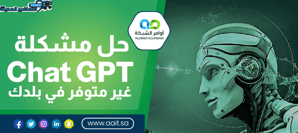 أوامر جي بي تي