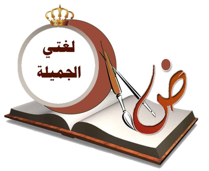 أوراق عمل لغتى ثالث متوسط النصف الأول