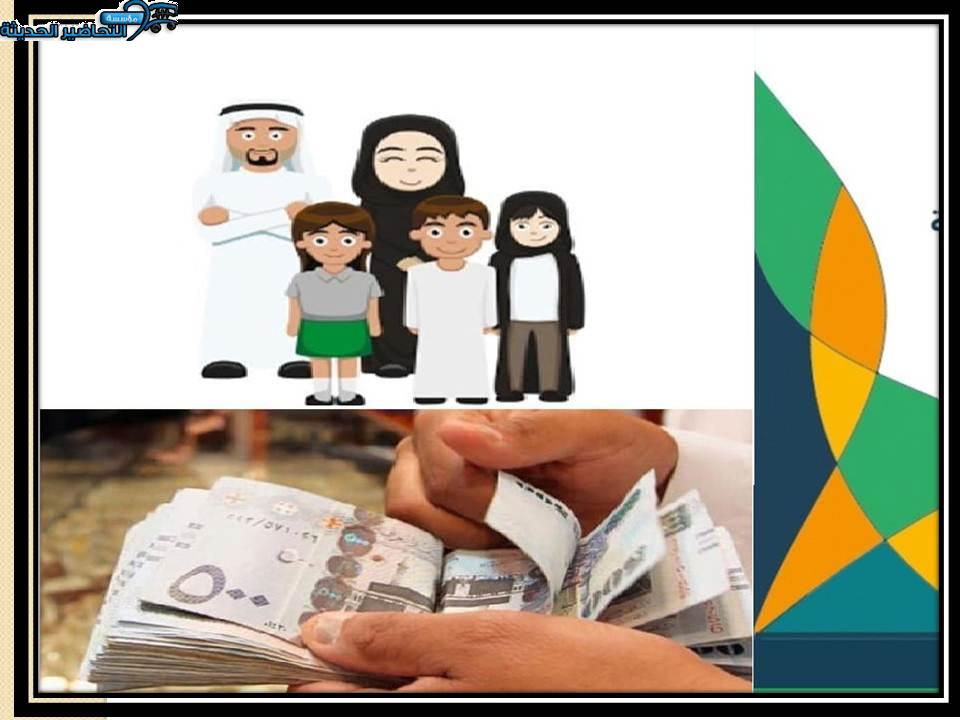 إضافة تابع أكبر من 18 سنة في الضمان الاجتماعي المتطور