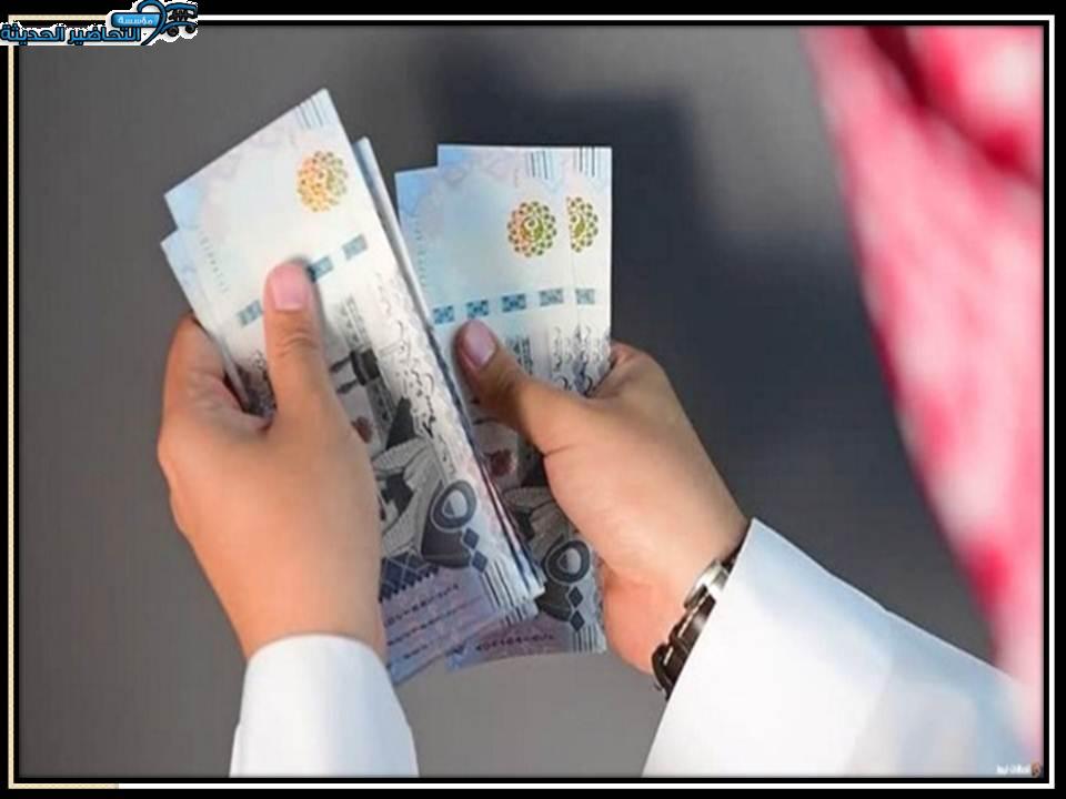 إضافة عامل على التامينات الاجتماعية سعودي / غير سعودي