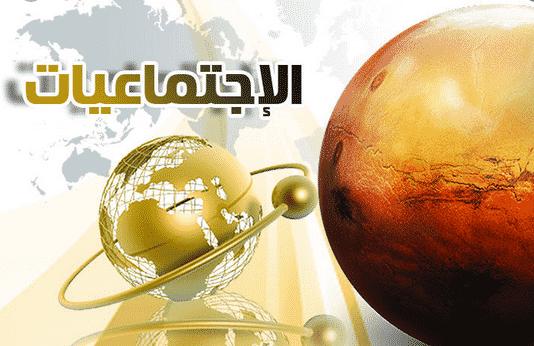 بوربوينت درس المناطق الادارية مادة اجتماعيات للصف الخامس الابتدائي الفصل الدراسي الأول 1443 هـ بوربوينت درس المناطق الادارية مادة اجتماعيات للصف الخامس الابتدائي الفصل الدراسي الأول 1443 هـ