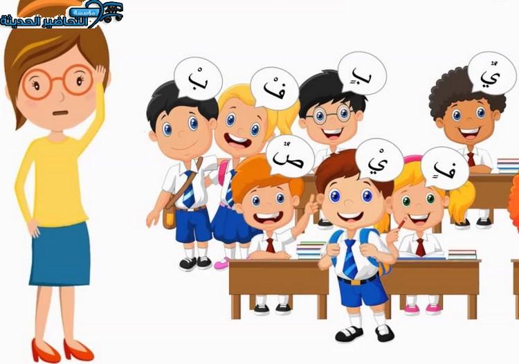 بوربوينت لغتي سادس ابتدائي فصل ثاني