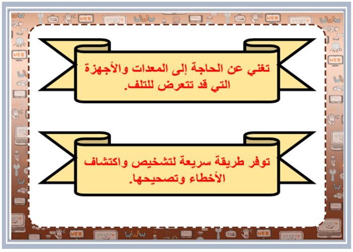 اختبار منصه مدرستي مهارات رقمية الصف الأول متوسط الفصل الثاني 