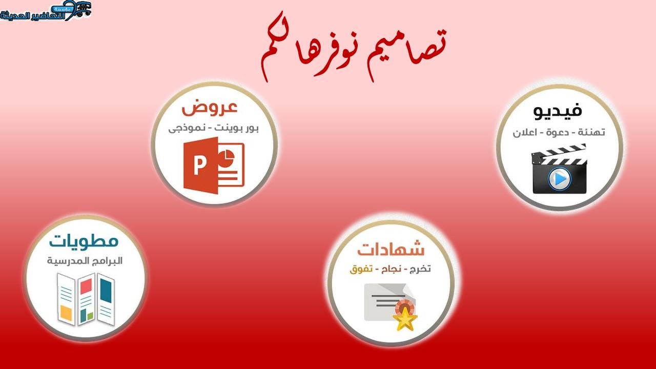 اذاعة اليوم العربي للبيئة