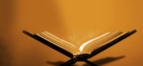 تحضير درس التعريف بسورة التوبة مادة تفسير 1 مقررات 1441 هـ