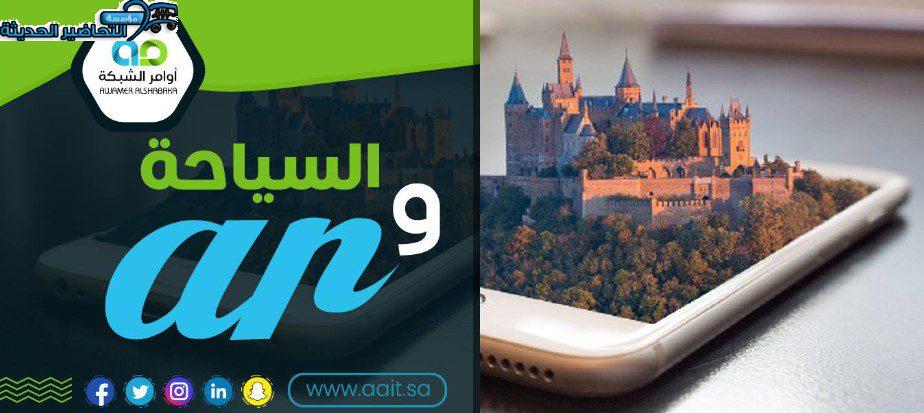 استخدامات تكنولوجيا الواقع المعزز